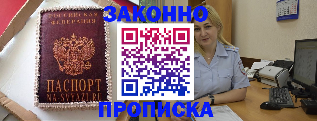 форма 3 в Первомайске